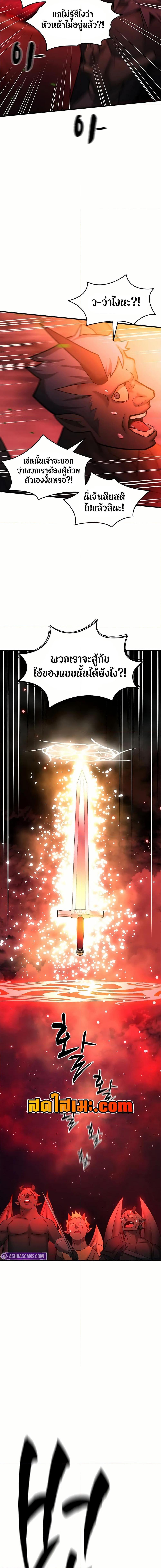 Manga-lc-com อ่านมังงะ อ่านการ์ตูน ออนไลน์ ฟรี The Tutorial is Too Hard ตอนที่ 1 2 3 4 5 6 7 8 9 10 11 12 13 14 ฟรี ไม่มีโฆษณา Manga-lc - อ่าน มังงะ อ่าน การ์ตูน ออนไลน์ อ่านมังงะ ฟรี