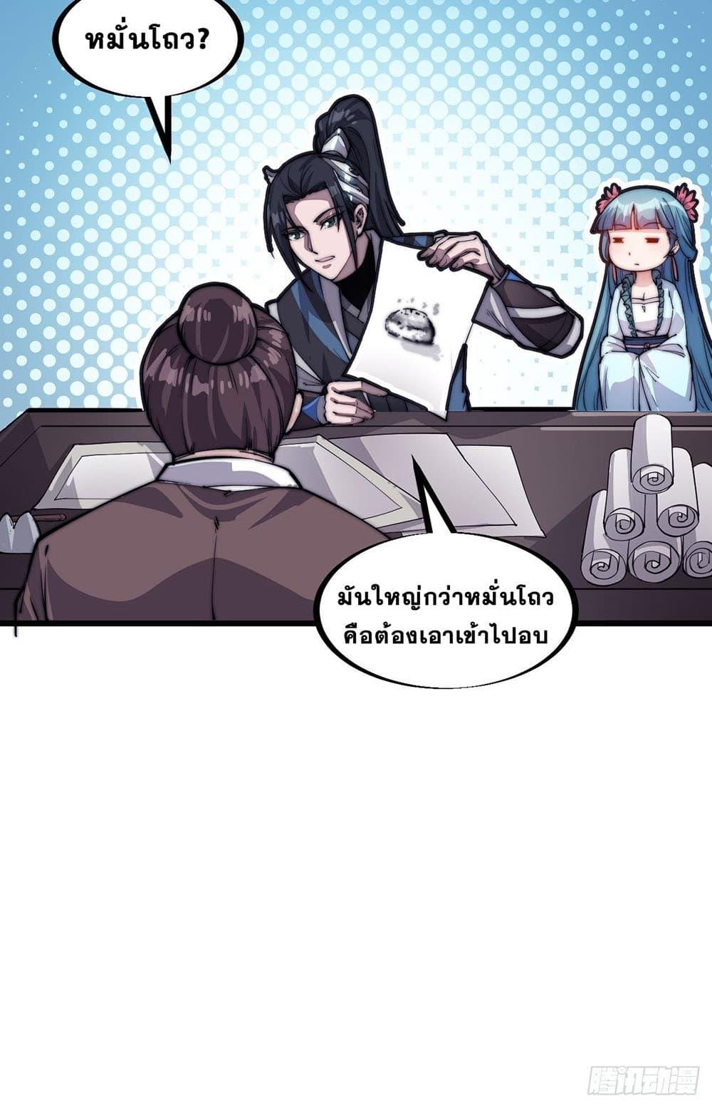 Manga-lc-com อ่านมังงะ อ่านการ์ตูน ออนไลน์ ฟรี It Starts With A Mountain ตอนที่ 1 2 3 4 5 6 7 8 9 10 11 12 13 14 ฟรี ไม่มีโฆษณา Manga-lc - อ่าน มังงะ อ่าน การ์ตูน ออนไลน์ อ่านมังงะ ฟรี