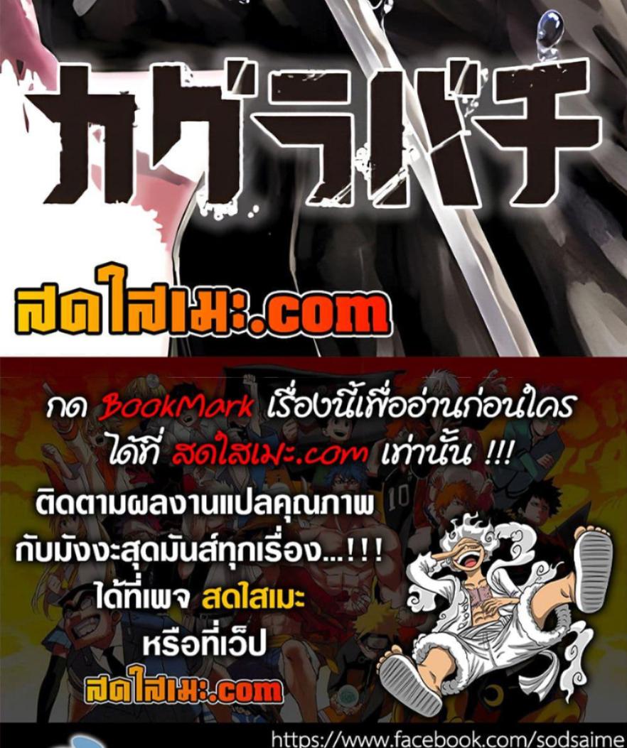 Manga-lc-com อ่านมังงะ อ่านการ์ตูน ออนไลน์ ฟรี Kagurabachi ตอนที่ 1 2 3 4 5 6 7 8 9 10 11 12 13 14 ฟรี ไม่มีโฆษณา Manga-lc - อ่าน มังงะ อ่าน การ์ตูน ออนไลน์ อ่านมังงะ ฟรี