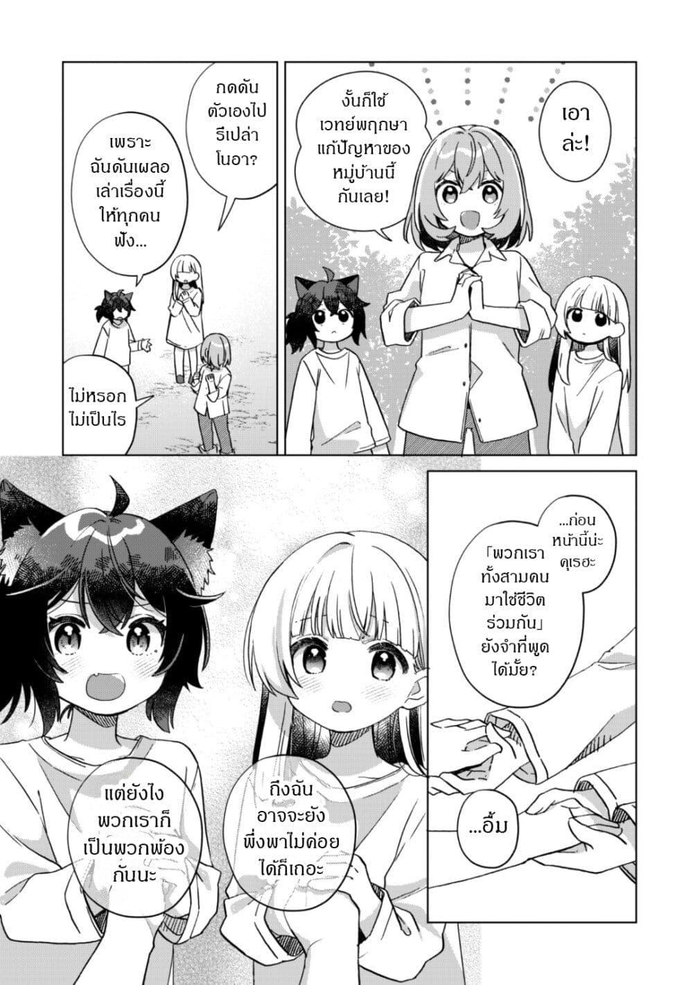 Manga-lc-com อ่านมังงะ อ่านการ์ตูน ออนไลน์ ฟรี The Happy, Slow Life of a Reincarnated Girl Starting from the Bottom. ตอนที่ 1 2 3 4 5 6 7 8 9 10 11 12 13 14 ฟรี ไม่มีโฆษณา Manga-lc - อ่าน มังงะ อ่าน การ์ตูน ออนไลน์ อ่านมังงะ ฟรี