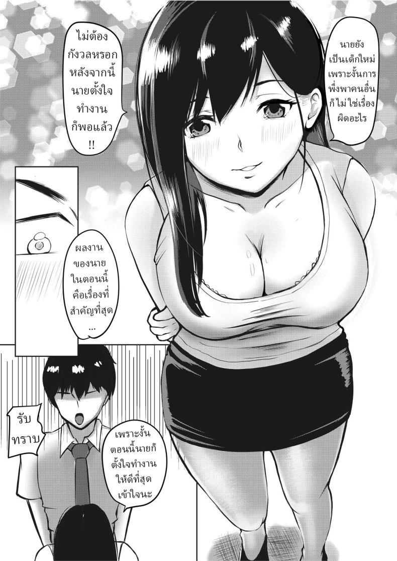 Doujin-Lc- อ่าน โดจิน มังฮวา เกาหลี ญี่ปุ่น จีน แปลไทย ทำไมต้องกินข้าวหลังเซ็นสัญญา (Kuzui) ตอนที่ 1 2 3 4 5 6 7 8 9 10 11 12 13 14 ฟรี ไม่มีโฆษณา อ่าน โดจิน Manhwa เกาหลี ญี่ปุ่น จีน เรามีครบ คัดมาให้เน้นๆ โดจิน 18+ รับประกันความฟินโดย  Doujin Lc
