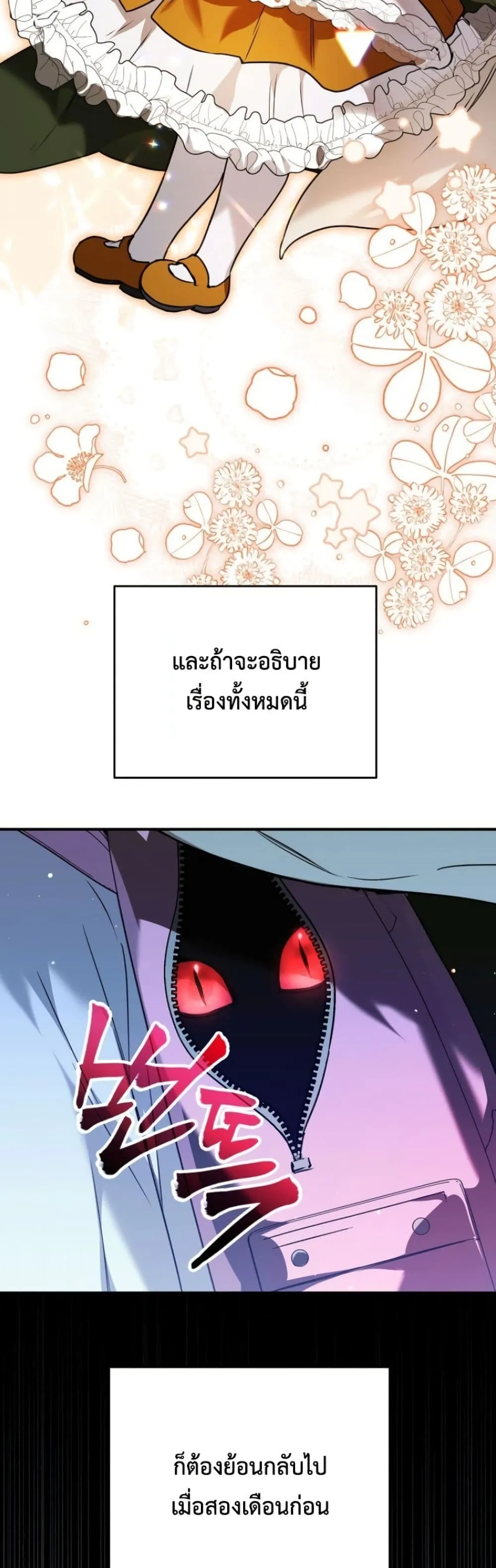Manga-lc-com อ่านมังงะ อ่านการ์ตูน ออนไลน์ ฟรี Secretly Strong and Searching for My Daddy ตอนที่ 1 2 3 4 5 6 7 8 9 10 11 12 13 14 ฟรี ไม่มีโฆษณา Manga-lc - อ่าน มังงะ อ่าน การ์ตูน ออนไลน์ อ่านมังงะ ฟรี