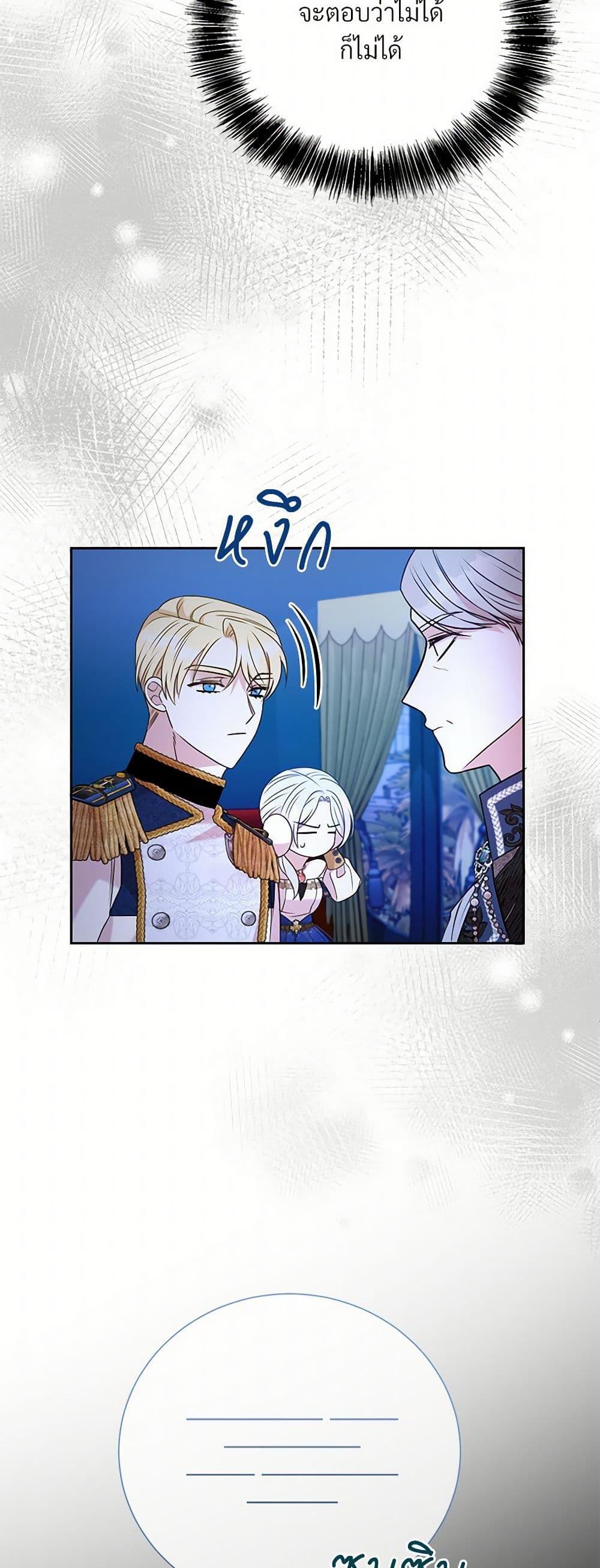 Manga-lc-com อ่านมังงะ อ่านการ์ตูน ออนไลน์ ฟรี I Can’t Keep Up With My Stallion Duke ตอนที่ 1 2 3 4 5 6 7 8 9 10 11 12 13 14 ฟรี ไม่มีโฆษณา Manga-lc - อ่าน มังงะ อ่าน การ์ตูน ออนไลน์ อ่านมังงะ ฟรี