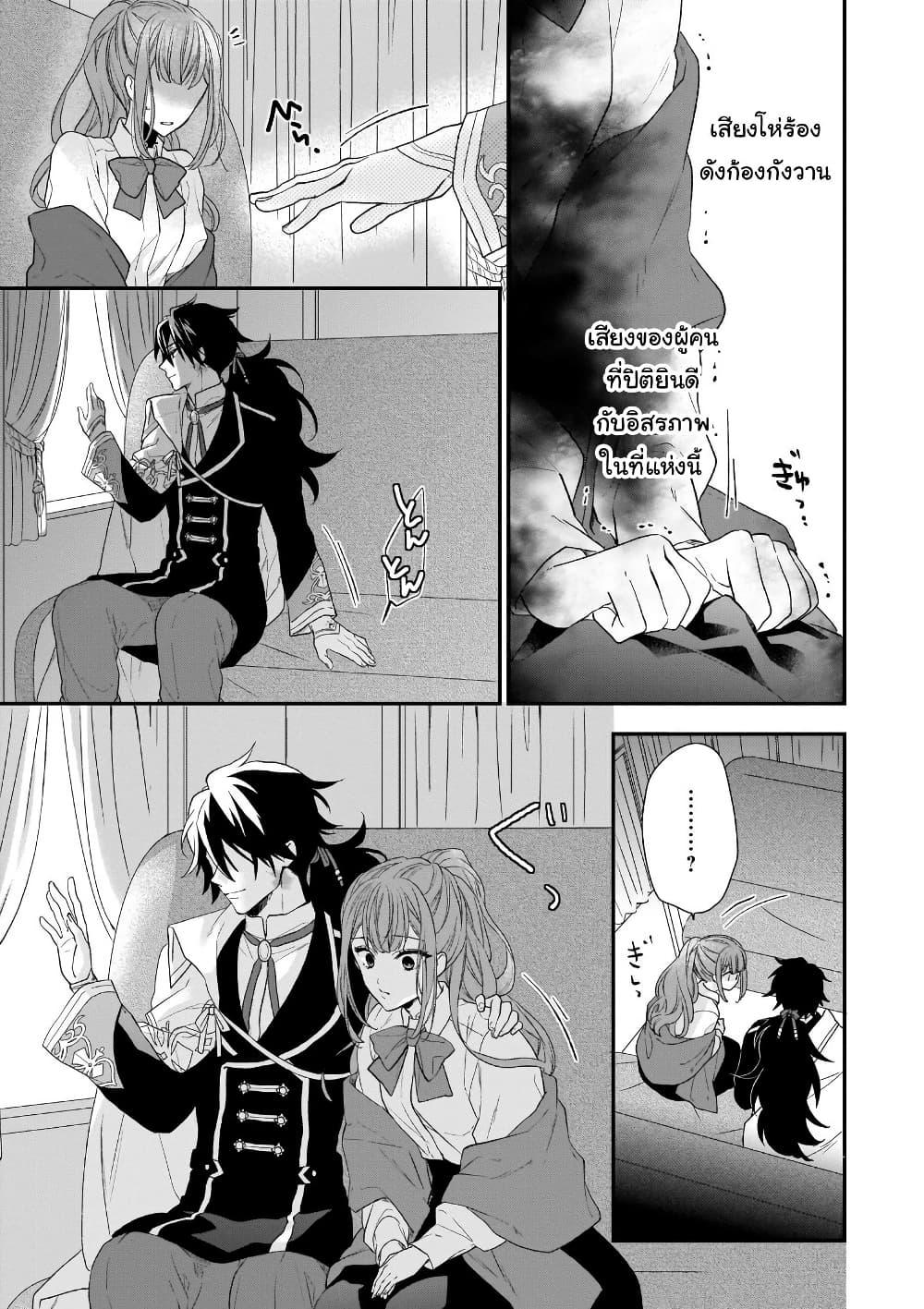 Manga-lc-com อ่านมังงะ อ่านการ์ตูน ออนไลน์ ฟรี Ookami Ryoushu no Ojousama ตอนที่ 1 2 3 4 5 6 7 8 9 10 11 12 13 14 ฟรี ไม่มีโฆษณา Manga-lc - อ่าน มังงะ อ่าน การ์ตูน ออนไลน์ อ่านมังงะ ฟรี