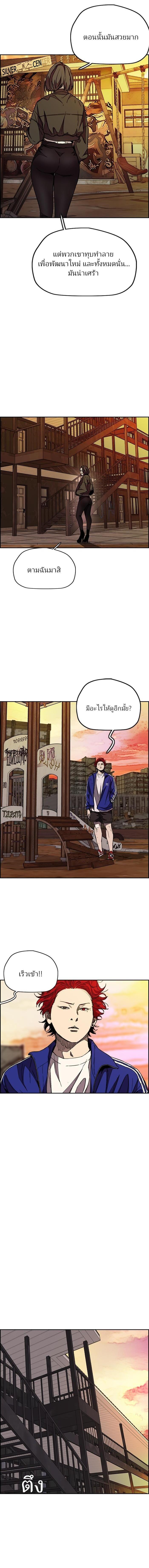 Manga-lc-com อ่านมังงะ อ่านการ์ตูน ออนไลน์ ฟรี Wind Breaker ปั่นสู้ฝัน ตอนที่ 1 2 3 4 5 6 7 8 9 10 11 12 13 14 ฟรี ไม่มีโฆษณา Manga-lc - อ่าน มังงะ อ่าน การ์ตูน ออนไลน์ อ่านมังงะ ฟรี