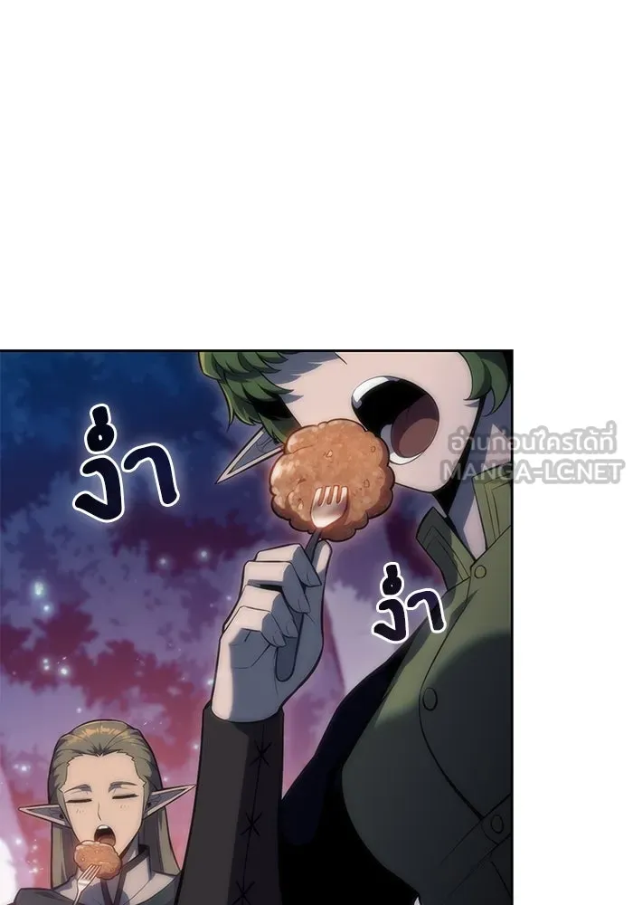 ผู้เล่นหน้าใหม่เลเวลแมกซ์ ตอนที่ 77 งานฉลองที่มีแสงจันทร์ (1) รูปที่ 36