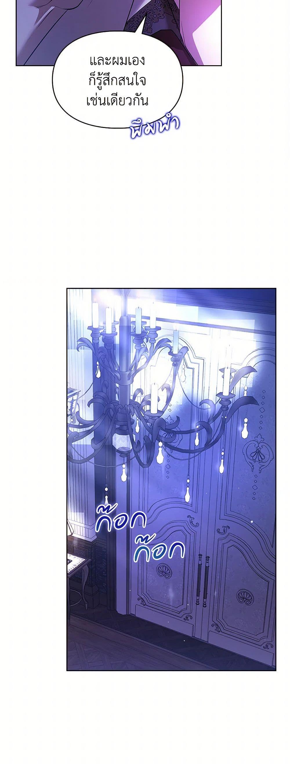 Manga-lc-com อ่านมังงะ อ่านการ์ตูน ออนไลน์ ฟรี The Heroine Had an Affair With My Fiance ตอนที่ 1 2 3 4 5 6 7 8 9 10 11 12 13 14 ฟรี ไม่มีโฆษณา Manga-lc - อ่าน มังงะ อ่าน การ์ตูน ออนไลน์ อ่านมังงะ ฟรี