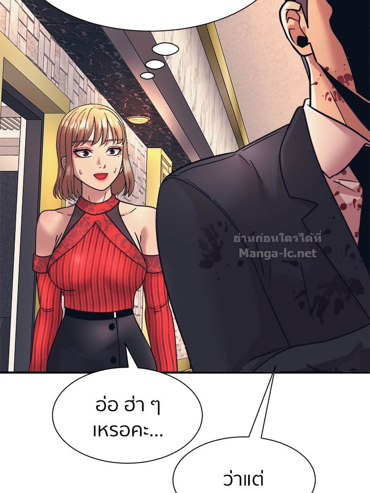 Doujin-Lc- อ่าน โดจิน มังฮวา เกาหลี ญี่ปุ่น จีน แปลไทย โคตรแกร่ง ตอนที่ 1 2 3 4 5 6 7 8 9 10 11 12 13 14 ฟรี ไม่มีโฆษณา อ่าน โดจิน Manhwa เกาหลี ญี่ปุ่น จีน เรามีครบ คัดมาให้เน้นๆ โดจิน 18+ รับประกันความฟินโดย Doujin Lc