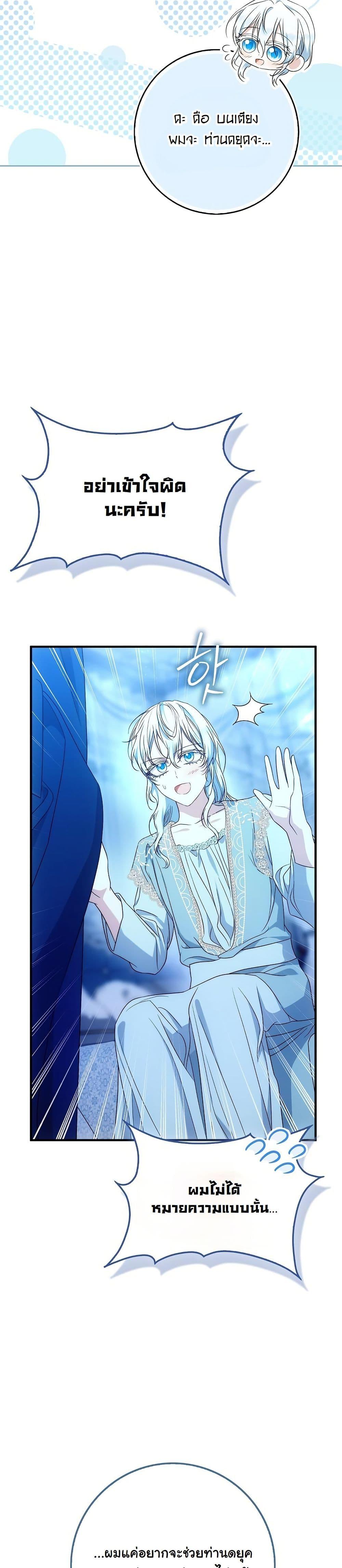 Manga-lc-com อ่านมังงะ อ่านการ์ตูน ออนไลน์ ฟรี The Maniacs are Obsessed With the Fake ตอนที่ 1 2 3 4 5 6 7 8 9 10 11 12 13 14 ฟรี ไม่มีโฆษณา Manga-lc - อ่าน มังงะ อ่าน การ์ตูน ออนไลน์ อ่านมังงะ ฟรี