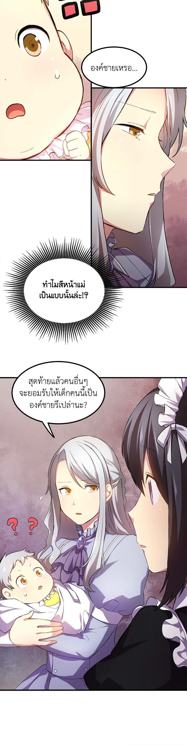 Manga-lc-com อ่านมังงะ อ่านการ์ตูน ออนไลน์ ฟรี How the Pro in His Past Life Sucks the Sweet Honey ตอนที่ 1 2 3 4 5 6 7 8 9 10 11 12 13 14 ฟรี ไม่มีโฆษณา Manga-lc - อ่าน มังงะ อ่าน การ์ตูน ออนไลน์ อ่านมังงะ ฟรี