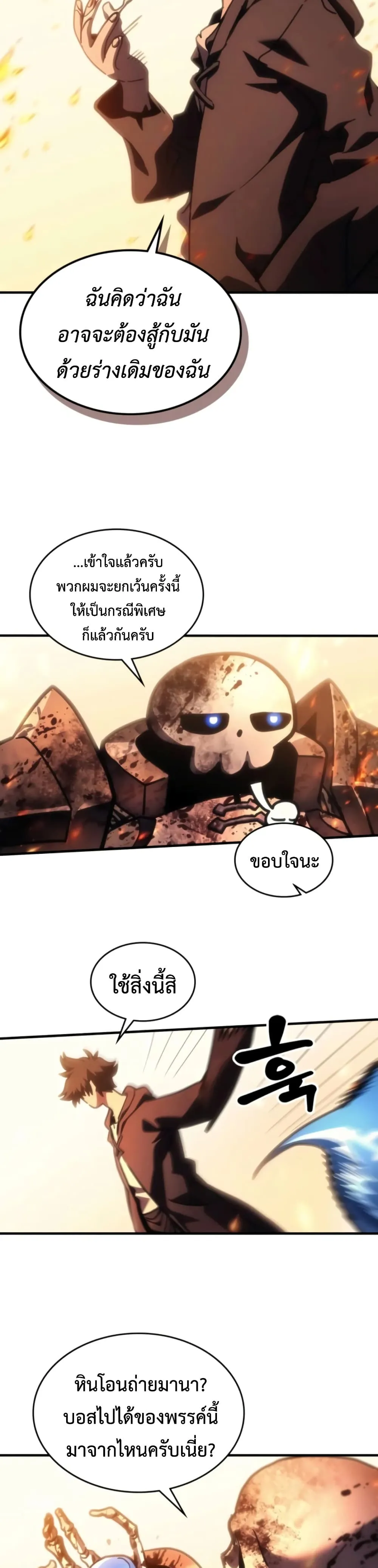 Manga-lc-com อ่านมังงะ อ่านการ์ตูน ออนไลน์ ฟรี Mr Devourer Please Act Like a Final Boss ตอนที่ 1 2 3 4 5 6 7 8 9 10 11 12 13 14 ฟรี ไม่มีโฆษณา Manga-lc - อ่าน มังงะ อ่าน การ์ตูน ออนไลน์ อ่านมังงะ ฟรี