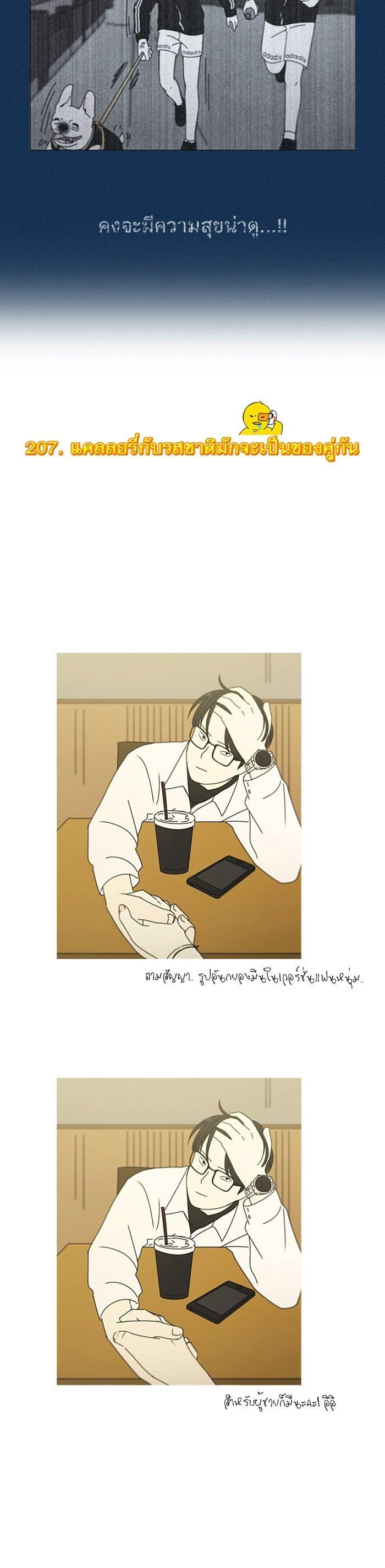 Manga-lc-com อ่านมังงะ อ่านการ์ตูน ออนไลน์ ฟรี Love Revolution รักนี้ต้องปฏิวัติ ตอนที่ 1 2 3 4 5 6 7 8 9 10 11 12 13 14 ฟรี ไม่มีโฆษณา Manga-lc - อ่าน มังงะ อ่าน การ์ตูน ออนไลน์ อ่านมังงะ ฟรี