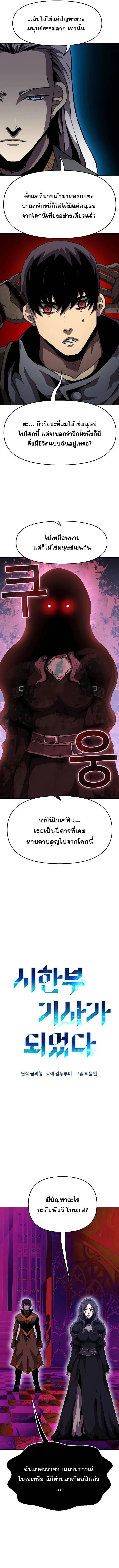 Manga-lc-com อ่านมังงะ อ่านการ์ตูน ออนไลน์ ฟรี I Have Become A Time Limited Knight ตอนที่ 1 2 3 4 5 6 7 8 9 10 11 12 13 14 ฟรี ไม่มีโฆษณา Manga-lc - อ่าน มังงะ อ่าน การ์ตูน ออนไลน์ อ่านมังงะ ฟรี