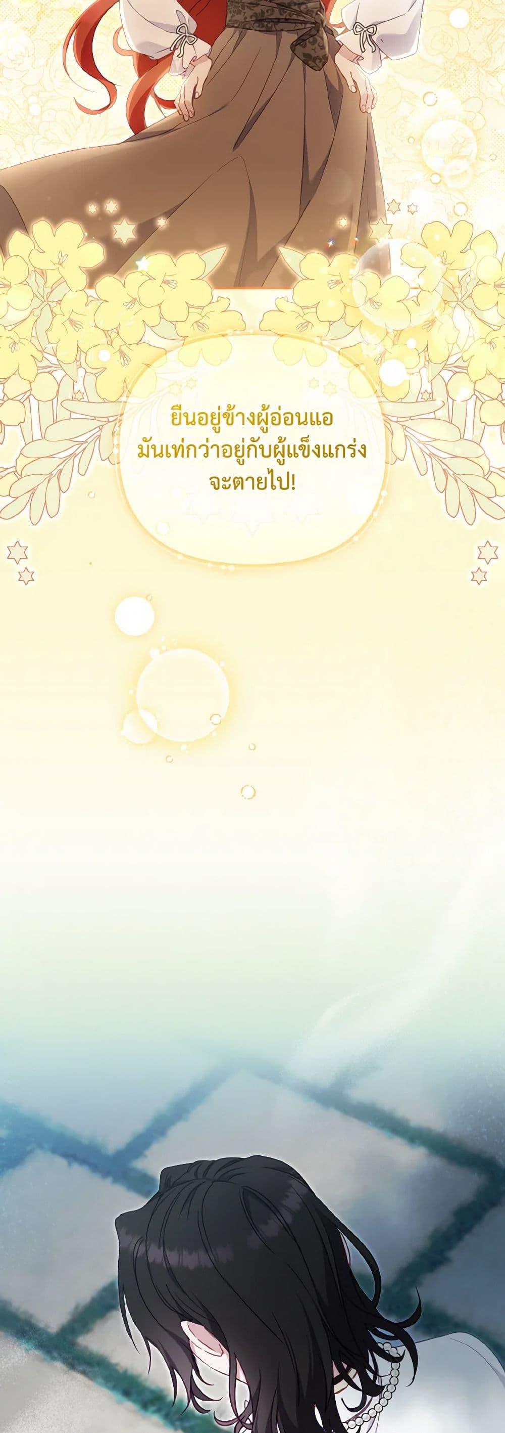 Manga-lc-com อ่านมังงะ อ่านการ์ตูน ออนไลน์ ฟรี I’m Being Raised by Villains ตอนที่ 1 2 3 4 5 6 7 8 9 10 11 12 13 14 ฟรี ไม่มีโฆษณา Manga-lc - อ่าน มังงะ อ่าน การ์ตูน ออนไลน์ อ่านมังงะ ฟรี