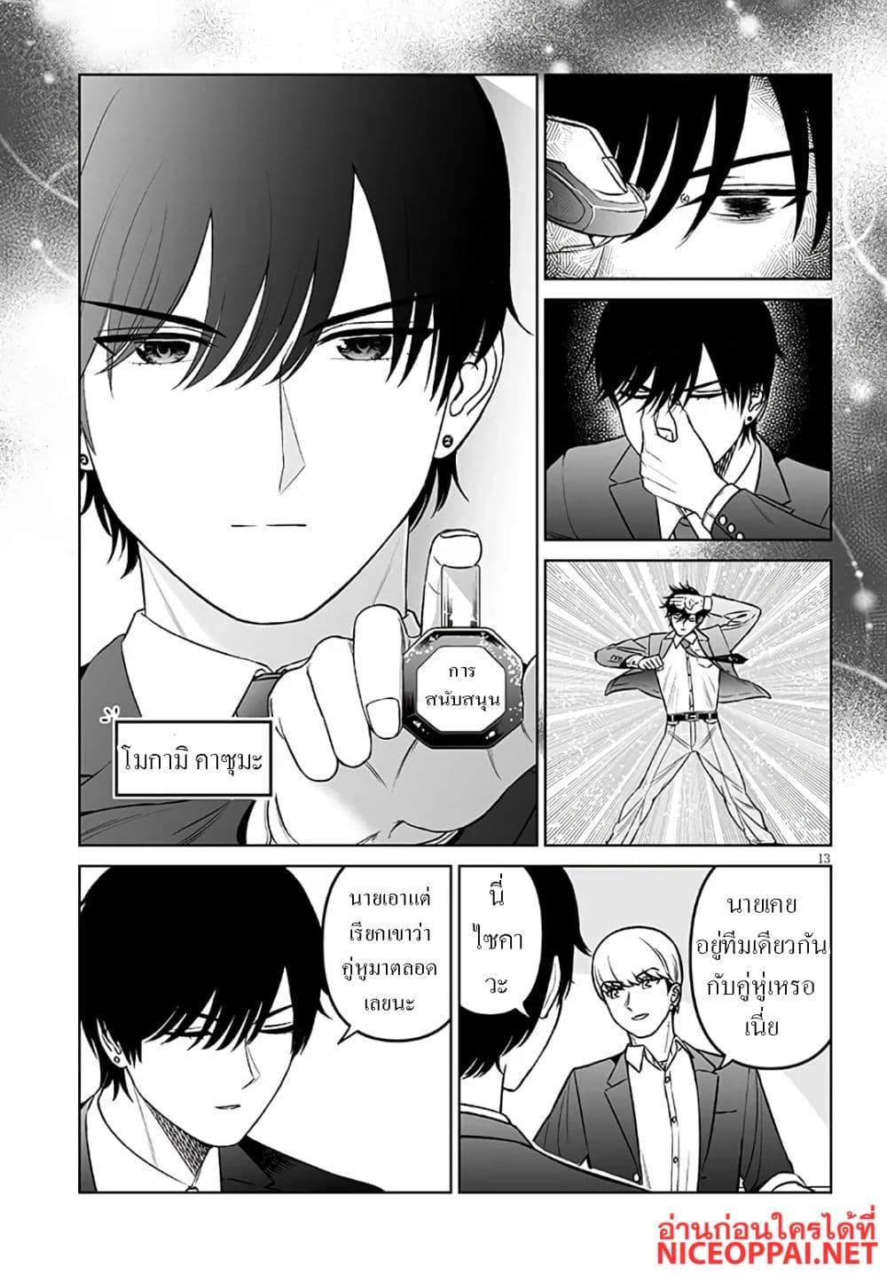 Manga-lc-com อ่านมังงะ อ่านการ์ตูน ออนไลน์ ฟรี Ouji-sama no Tomodachi ตอนที่ 1 2 3 4 5 6 7 8 9 10 11 12 13 14 ฟรี ไม่มีโฆษณา Manga-lc - อ่าน มังงะ อ่าน การ์ตูน ออนไลน์ อ่านมังงะ ฟรี