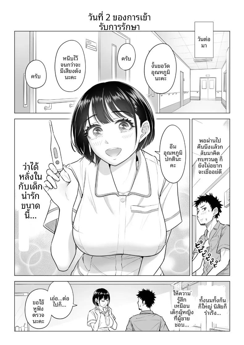 Doujin-Lc- อ่าน โดจิน มังฮวา เกาหลี ญี่ปุ่น จีน แปลไทย คุณฮารุโนะ นานามิ คือบุคลากรทางการแพทย์มือใหม่ (Date Roku) ตอนที่ 1 2 3 4 5 6 7 8 9 10 11 12 13 14 ฟรี ไม่มีโฆษณา อ่าน โดจิน Manhwa เกาหลี ญี่ปุ่น จีน เรามีครบ คัดมาให้เน้นๆ โดจิน 18+ รับประกันความฟินโดย  Doujin Lc