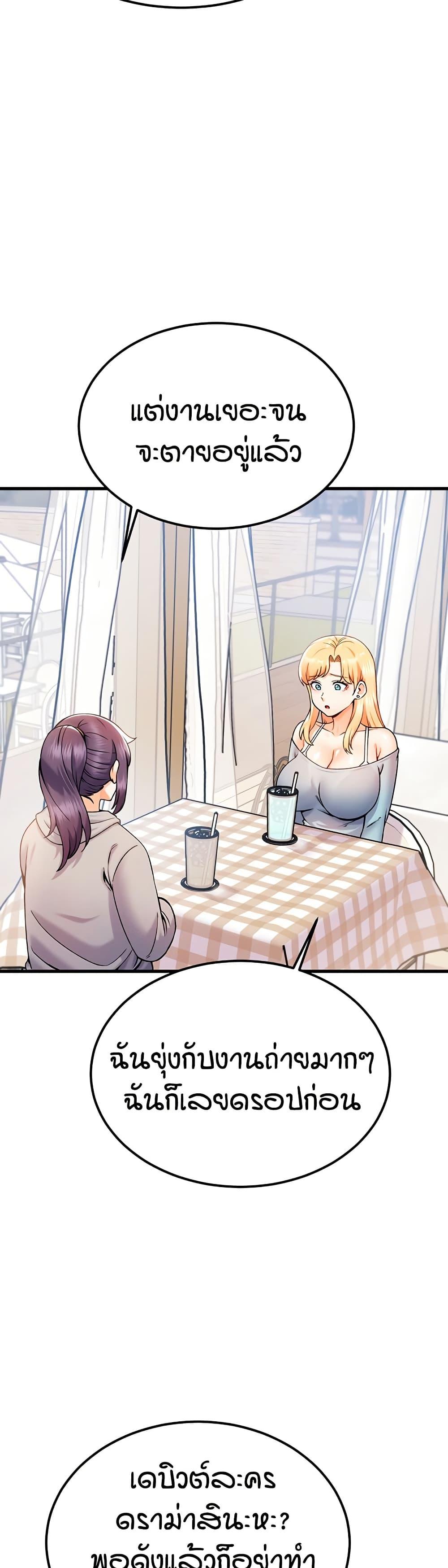 Doujin-Lc- อ่าน โดจิน มังฮวา เกาหลี ญี่ปุ่น จีน แปลไทย Kangcheol’s Bosses ตอนที่ 1 2 3 4 5 6 7 8 9 10 11 12 13 14 ฟรี ไม่มีโฆษณา อ่าน โดจิน Manhwa เกาหลี ญี่ปุ่น จีน เรามีครบ คัดมาให้เน้นๆ โดจิน 18+ รับประกันความฟินโดย  Doujin Lc