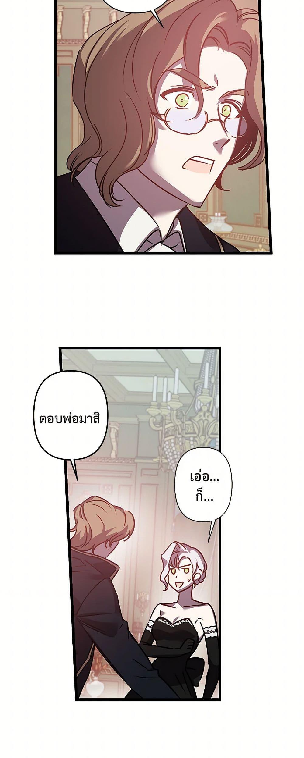 Manga-lc-com อ่านมังงะ อ่านการ์ตูน ออนไลน์ ฟรี Revenge Wedding ตอนที่ 1 2 3 4 5 6 7 8 9 10 11 12 13 14 ฟรี ไม่มีโฆษณา Manga-lc - อ่าน มังงะ อ่าน การ์ตูน ออนไลน์ อ่านมังงะ ฟรี