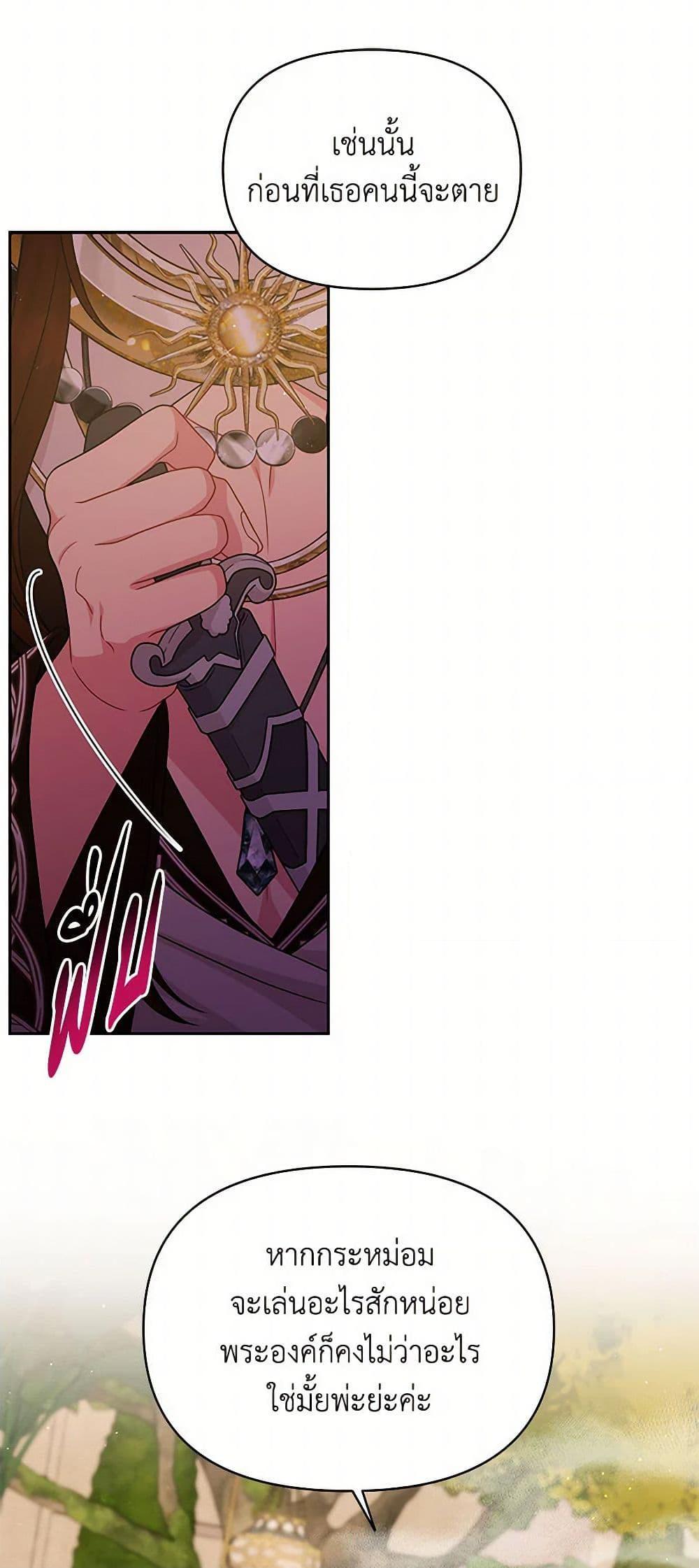 Manga-lc-com อ่านมังงะ อ่านการ์ตูน ออนไลน์ ฟรี My BFF is a Tyrant in Training ตอนที่ 1 2 3 4 5 6 7 8 9 10 11 12 13 14 ฟรี ไม่มีโฆษณา Manga-lc - อ่าน มังงะ อ่าน การ์ตูน ออนไลน์ อ่านมังงะ ฟรี