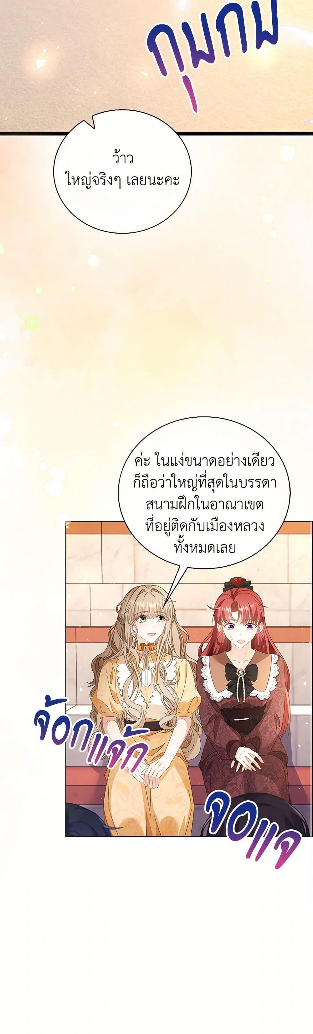 Manga-lc-com อ่านมังงะ อ่านการ์ตูน ออนไลน์ ฟรี The Villainess Wants to Go Home ตอนที่ 1 2 3 4 5 6 7 8 9 10 11 12 13 14 ฟรี ไม่มีโฆษณา Manga-lc - อ่าน มังงะ อ่าน การ์ตูน ออนไลน์ อ่านมังงะ ฟรี