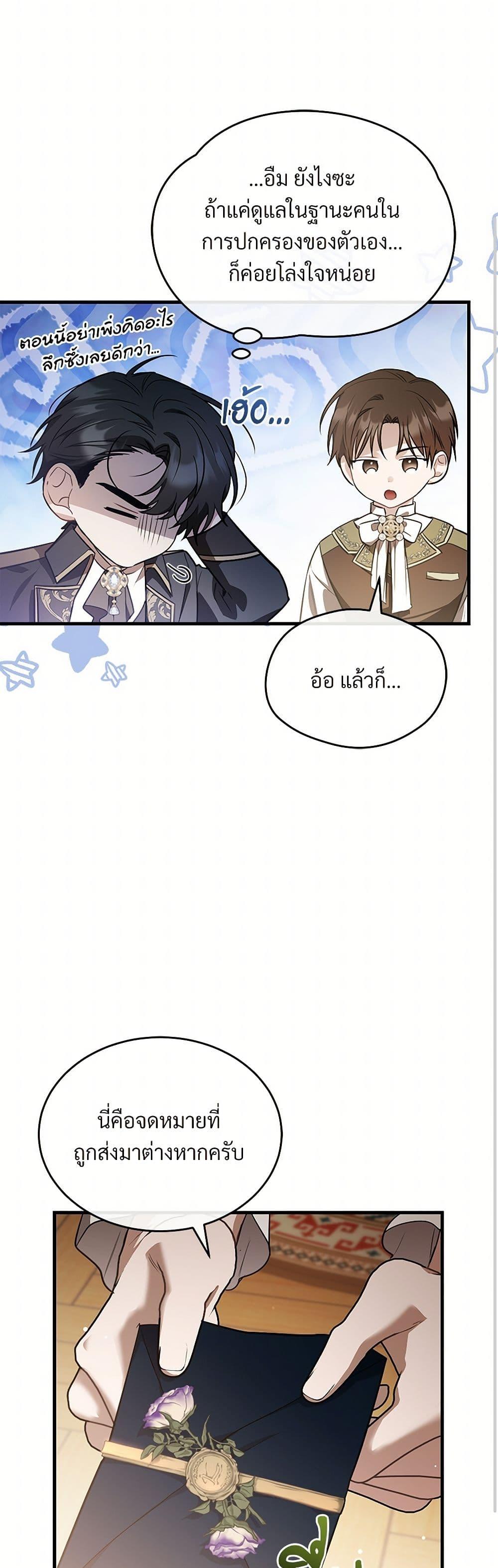 Manga-lc-com อ่านมังงะ อ่านการ์ตูน ออนไลน์ ฟรี The Night Without Shadows ตอนที่ 1 2 3 4 5 6 7 8 9 10 11 12 13 14 ฟรี ไม่มีโฆษณา Manga-lc - อ่าน มังงะ อ่าน การ์ตูน ออนไลน์ อ่านมังงะ ฟรี