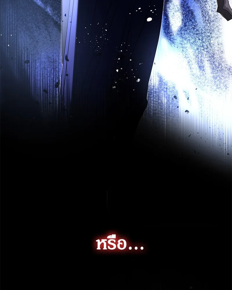 กำราบรักร้ายนายจอมพยศ ตอนที่ 33 รูปที่ 149