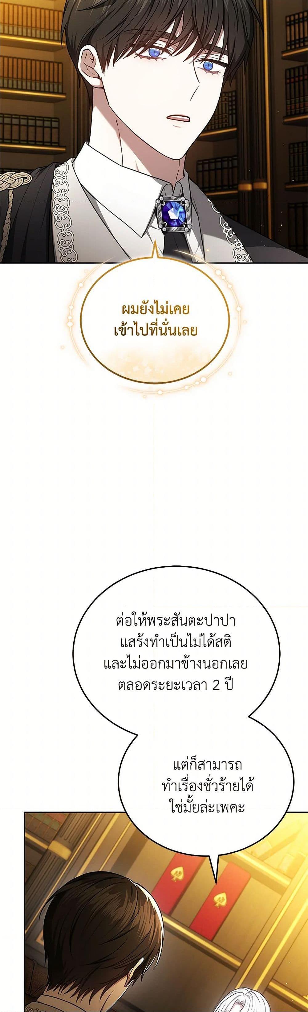 Manga-lc-com อ่านมังงะ อ่านการ์ตูน ออนไลน์ ฟรี The Male Lead’s Nephew Loves Me So Much ตอนที่ 1 2 3 4 5 6 7 8 9 10 11 12 13 14 ฟรี ไม่มีโฆษณา Manga-lc - อ่าน มังงะ อ่าน การ์ตูน ออนไลน์ อ่านมังงะ ฟรี