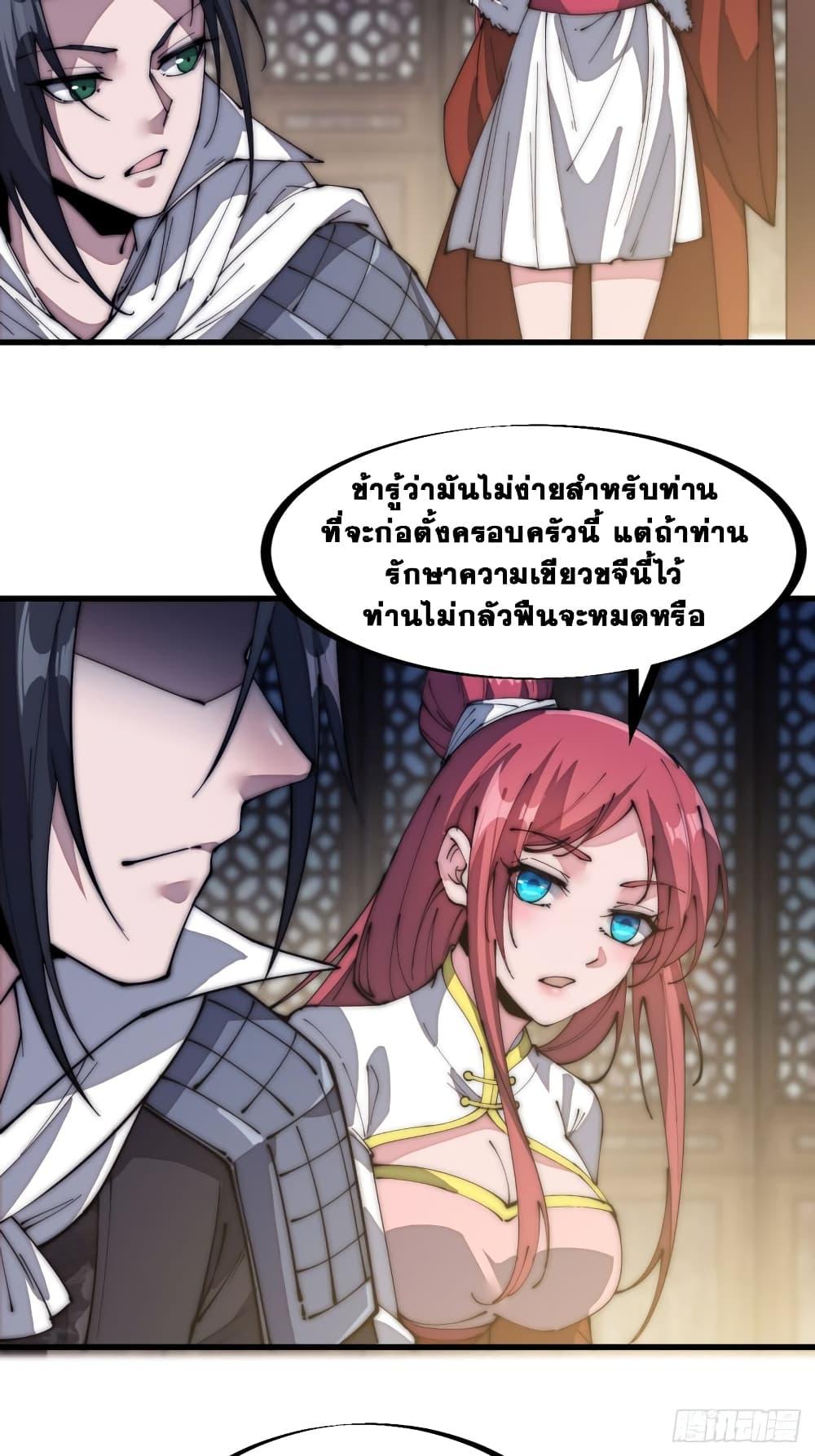 Manga-lc-com อ่านมังงะ อ่านการ์ตูน ออนไลน์ ฟรี It Starts With A Mountain ตอนที่ 1 2 3 4 5 6 7 8 9 10 11 12 13 14 ฟรี ไม่มีโฆษณา Manga-lc - อ่าน มังงะ อ่าน การ์ตูน ออนไลน์ อ่านมังงะ ฟรี