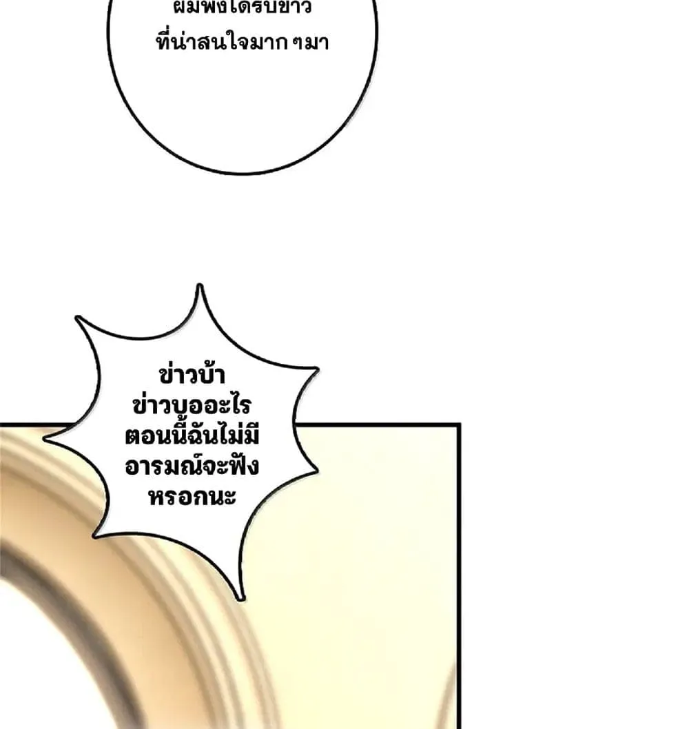Manga-lc-com อ่านมังงะ อ่านการ์ตูน ออนไลน์ ฟรี Release That Witch ตอนที่ 1 2 3 4 5 6 7 8 9 10 11 12 13 14 ฟรี ไม่มีโฆษณา Manga-lc - อ่าน มังงะ อ่าน การ์ตูน ออนไลน์ อ่านมังงะ ฟรี