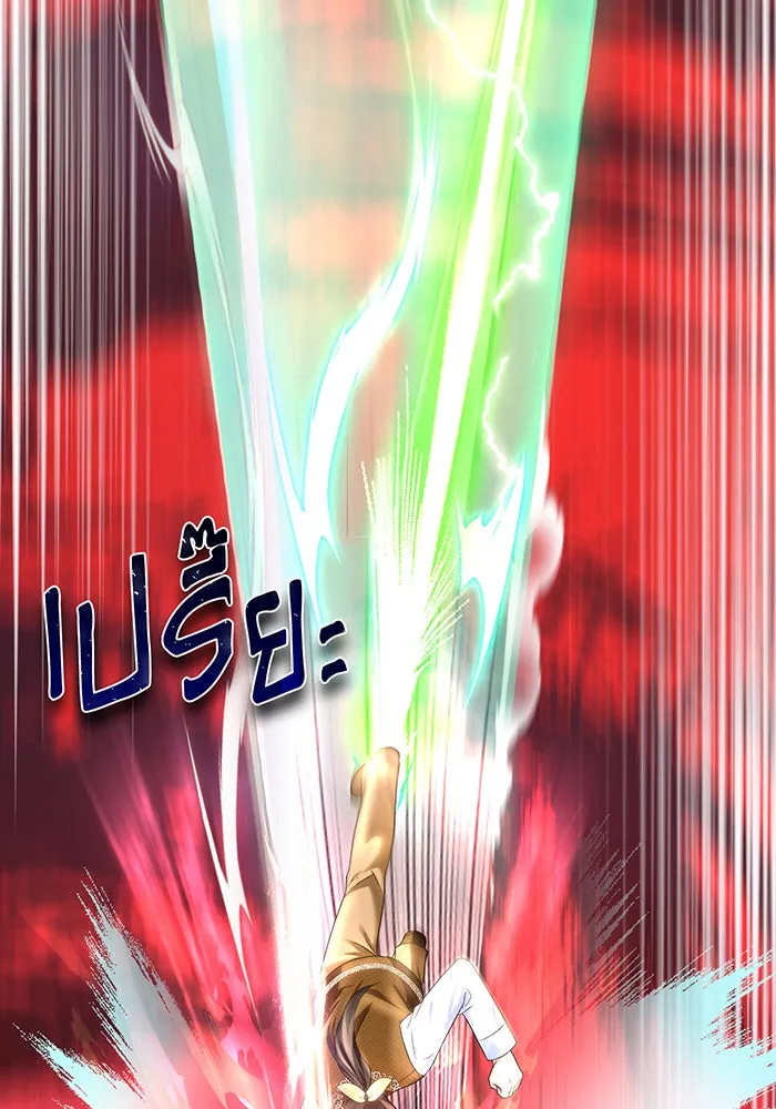 นางร้ายที่ไหนจะมีคุณธรรม ตอนที่ 97 รูปที่ 73