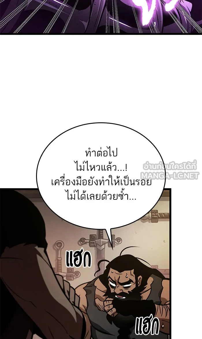 หลังวันสิ้นโลก ตอนที่ 16 รูปที่ 3