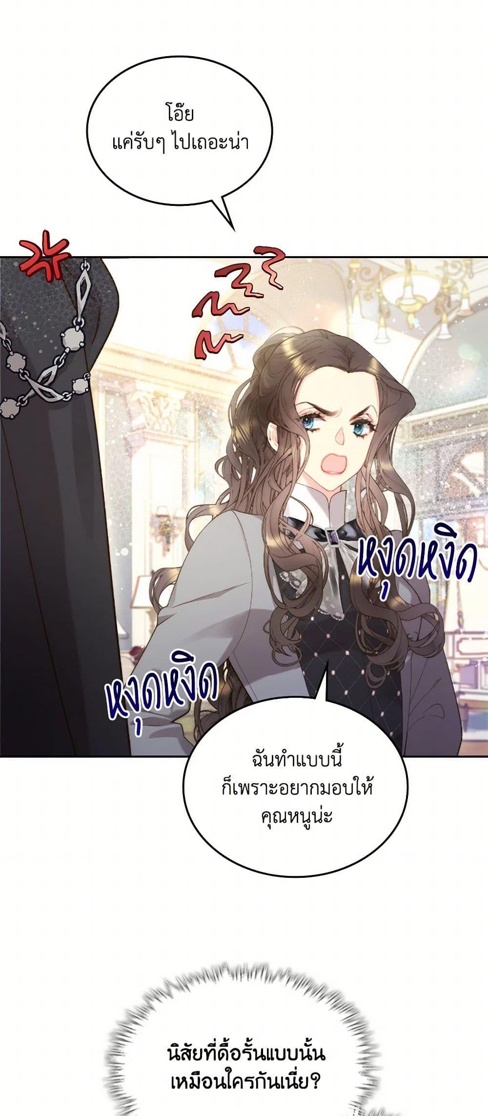 Manga-lc-com อ่านมังงะ อ่านการ์ตูน ออนไลน์ ฟรี Beatrice ตอนที่ 1 2 3 4 5 6 7 8 9 10 11 12 13 14 ฟรี ไม่มีโฆษณา Manga-lc - อ่าน มังงะ อ่าน การ์ตูน ออนไลน์ อ่านมังงะ ฟรี