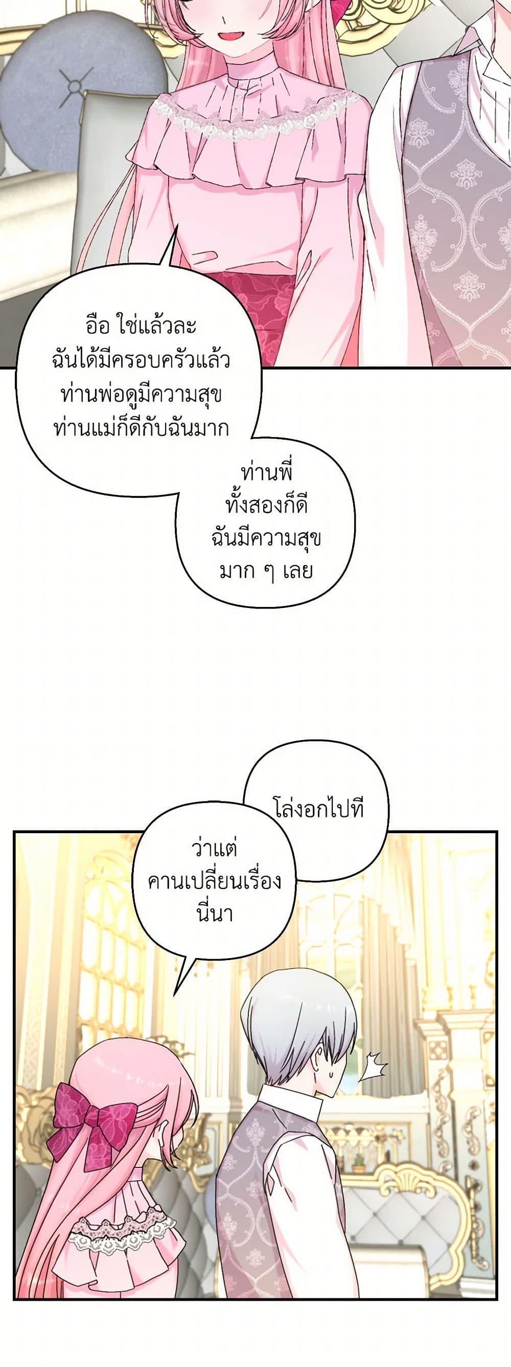 Manga-lc-com อ่านมังงะ อ่านการ์ตูน ออนไลน์ ฟรี Our Little Empress ตอนที่ 1 2 3 4 5 6 7 8 9 10 11 12 13 14 ฟรี ไม่มีโฆษณา Manga-lc - อ่าน มังงะ อ่าน การ์ตูน ออนไลน์ อ่านมังงะ ฟรี