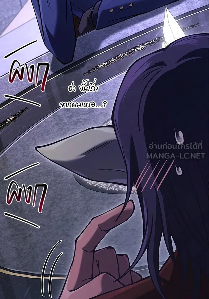 เอาชีวิตรอดในเกมฉบับคนเถื่อน ตอนที่ 129 มาสเตอร์ รูปที่ 198