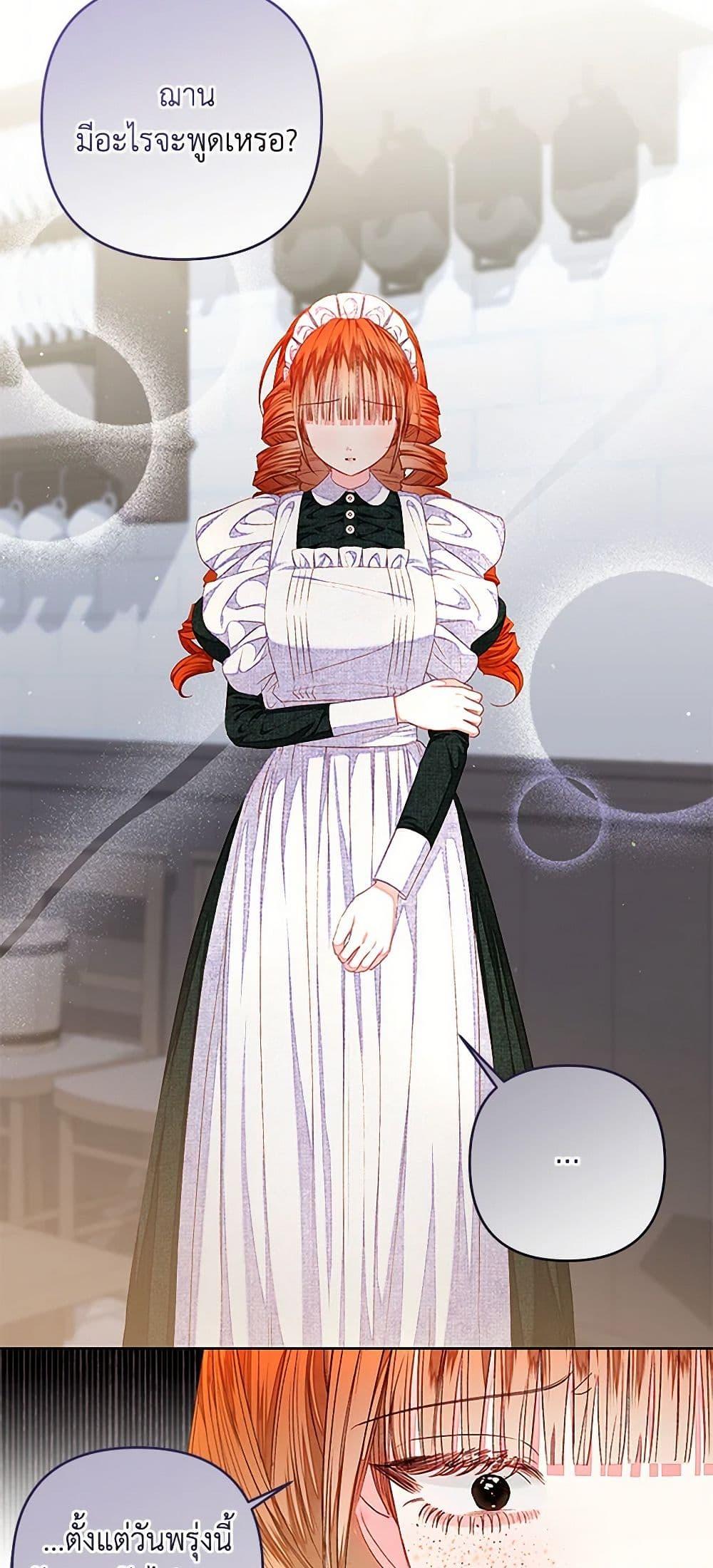 Manga-lc-com อ่านมังงะ อ่านการ์ตูน ออนไลน์ ฟรี The Princess Maid ตอนที่ 1 2 3 4 5 6 7 8 9 10 11 12 13 14 ฟรี ไม่มีโฆษณา Manga-lc - อ่าน มังงะ อ่าน การ์ตูน ออนไลน์ อ่านมังงะ ฟรี