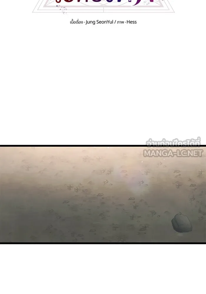 พลิกชะตาคว้าไอเทมระดับเทพ ตอนที่ 36 รูปที่ 39