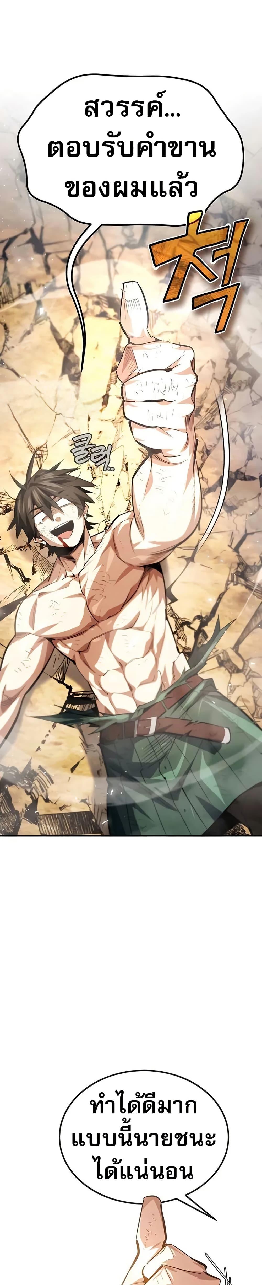 Manga-lc-com อ่านมังงะ อ่านการ์ตูน ออนไลน์ ฟรี There’s No Such Thing as a Bad Hero in the World ตอนที่ 1 2 3 4 5 6 7 8 9 10 11 12 13 14 ฟรี ไม่มีโฆษณา Manga-lc - อ่าน มังงะ อ่าน การ์ตูน ออนไลน์ อ่านมังงะ ฟรี