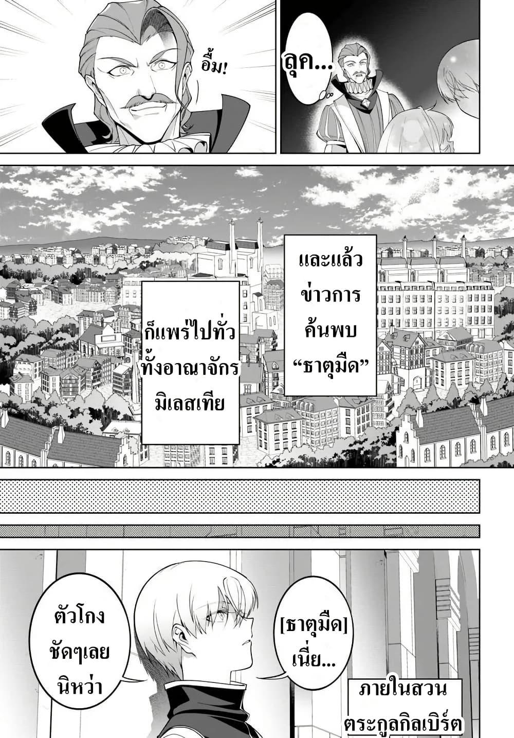 Manga-lc-com อ่านมังงะ อ่านการ์ตูน ออนไลน์ ฟรี Kiwamete Goumantaru Akuyaku Kizoku no Shogyou ตอนที่ 1 2 3 4 5 6 7 8 9 10 11 12 13 14 ฟรี ไม่มีโฆษณา Manga-lc - อ่าน มังงะ อ่าน การ์ตูน ออนไลน์ อ่านมังงะ ฟรี