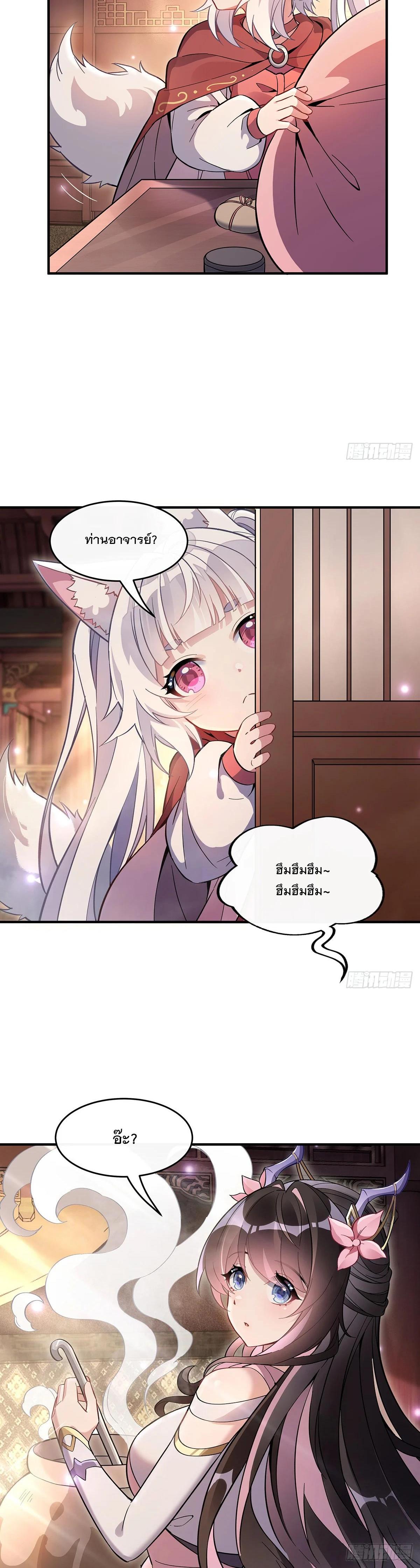 Manga-lc-com อ่านมังงะ อ่านการ์ตูน ออนไลน์ ฟรี My Female Disciples are all Future Masters of the Heavens ตอนที่ 1 2 3 4 5 6 7 8 9 10 11 12 13 14 ฟรี ไม่มีโฆษณา Manga-lc - อ่าน มังงะ อ่าน การ์ตูน ออนไลน์ อ่านมังงะ ฟรี