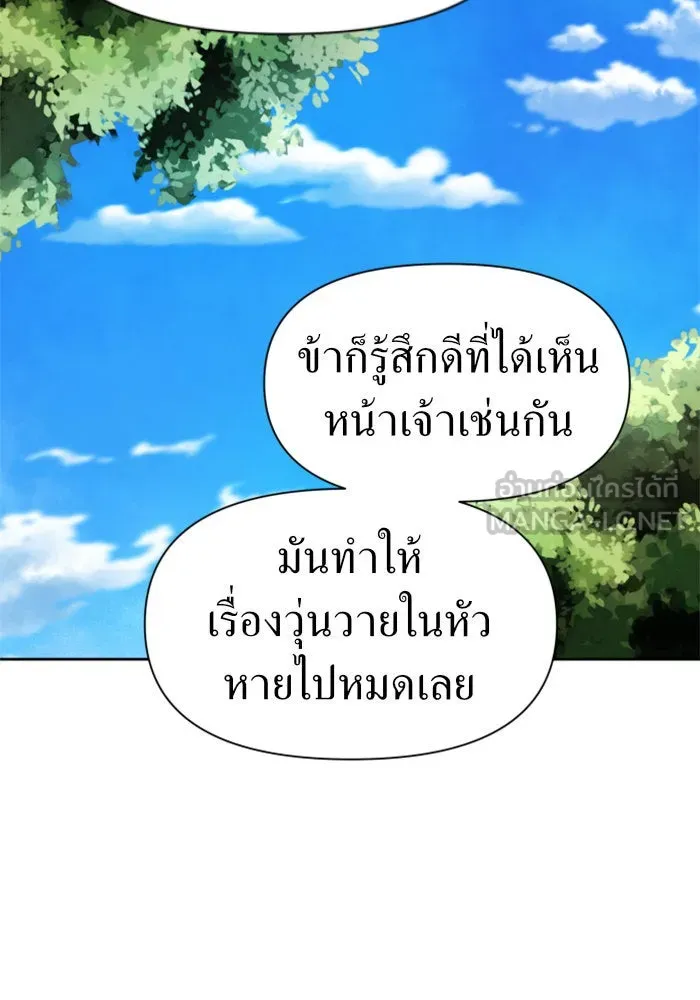 ชิงชีวิตพลิกลิขิตชะตา ตอนที่ 38. เกิดการเปลี่ยนแปลงกับสภาพจิตใ รูปที่ 72