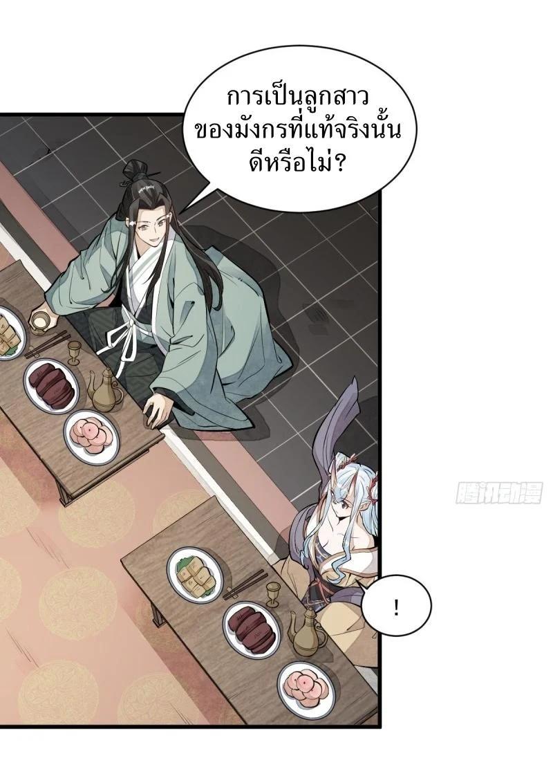 Manga-lc-com อ่านมังงะ อ่านการ์ตูน ออนไลน์ ฟรี Lan Ke Qi Yuan ตอนที่ 1 2 3 4 5 6 7 8 9 10 11 12 13 14 ฟรี ไม่มีโฆษณา Manga-lc - อ่าน มังงะ อ่าน การ์ตูน ออนไลน์ อ่านมังงะ ฟรี
