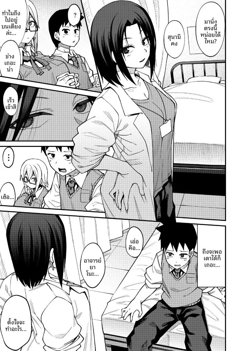 Doujin-Lc- อ่าน โดจิน มังฮวา เกาหลี ญี่ปุ่น จีน แปลไทย ยินดีต้อนรับสู่ชมรมหาคู่หลังเลิกเรียน (Kauti) ตอนที่ 1 2 3 4 5 6 7 8 9 10 11 12 13 14 ฟรี ไม่มีโฆษณา อ่าน โดจิน Manhwa เกาหลี ญี่ปุ่น จีน เรามีครบ คัดมาให้เน้นๆ โดจิน 18+ รับประกันความฟินโดย  Doujin Lc