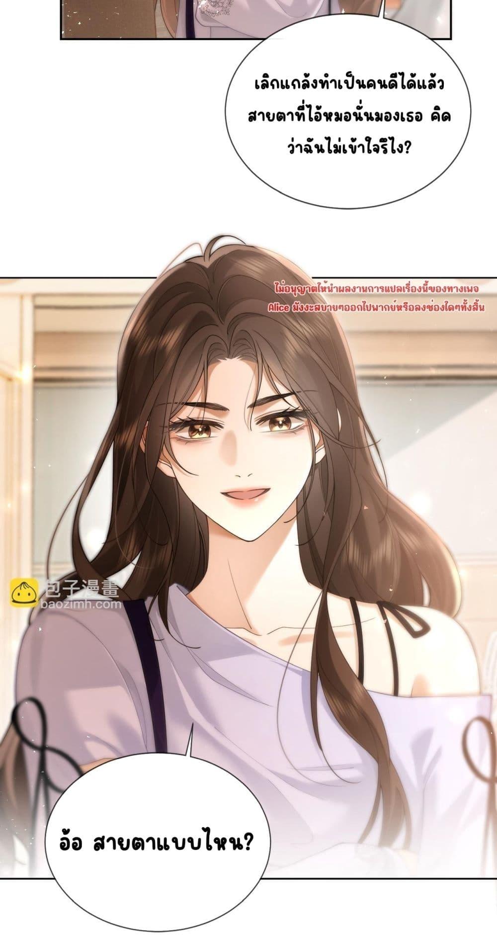 Manga-lc-com อ่านมังงะ อ่านการ์ตูน ออนไลน์ ฟรี Seduceher–กั ตอนที่ 1 2 3 4 5 6 7 8 9 10 11 12 13 14 ฟรี ไม่มีโฆษณา Manga-lc - อ่าน มังงะ อ่าน การ์ตูน ออนไลน์ อ่านมังงะ ฟรี