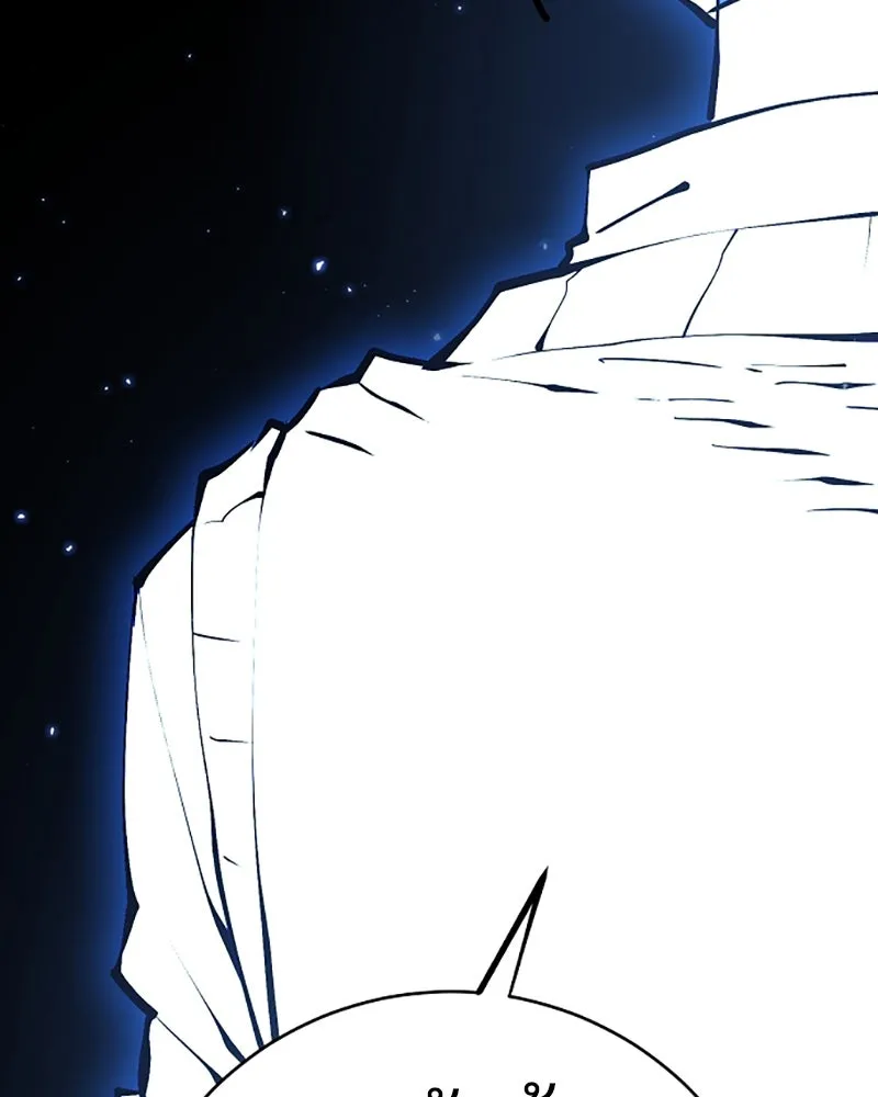 Player ตอนที่ 60 รูปที่ 128