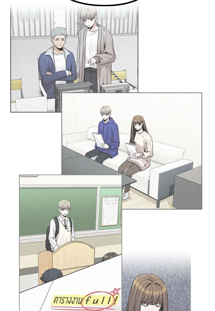 รักผิดแผน ตอนที่ 13 รูปที่ 58