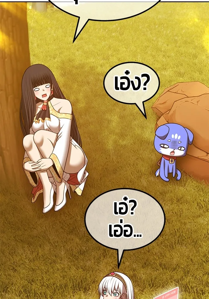 +99 ท่อนไม้พร้อมบวก ตอนที่ 65 คนลวง (3) รูปที่ 241