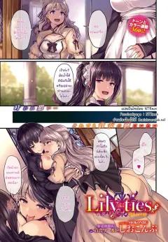 Doujin-Lc- อ่าน โดจิน มังฮวา เกาหลี ญี่ปุ่น จีน แปลไทย ผู้บริหารสาวผู้ถูกล่อลวง (ELICA) ตอนที่ 1 2 3 4 5 6 7 8 9 10 11 12 13 14 ฟรี ไม่มีโฆษณา อ่าน โดจิน Manhwa เกาหลี ญี่ปุ่น จีน เรามีครบ คัดมาให้เน้นๆ โดจิน 18+ รับประกันความฟินโดย  Doujin Lc