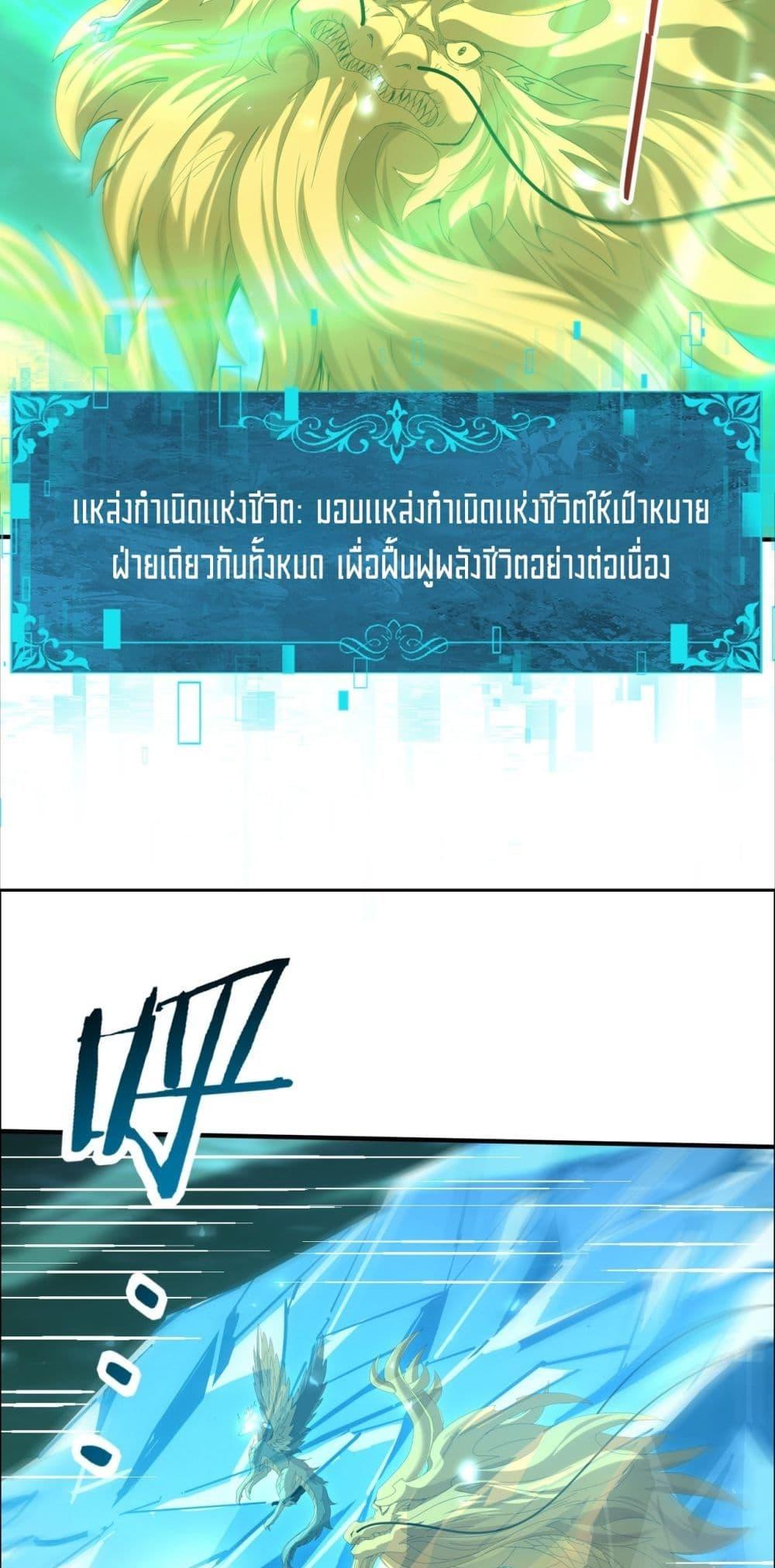 Manga-lc-com อ่านมังงะ อ่านการ์ตูน ออนไลน์ ฟรี IamDrakoMajs ตอนที่ 1 2 3 4 5 6 7 8 9 10 11 12 13 14 ฟรี ไม่มีโฆษณา Manga-lc - อ่าน มังงะ อ่าน การ์ตูน ออนไลน์ อ่านมังงะ ฟรี