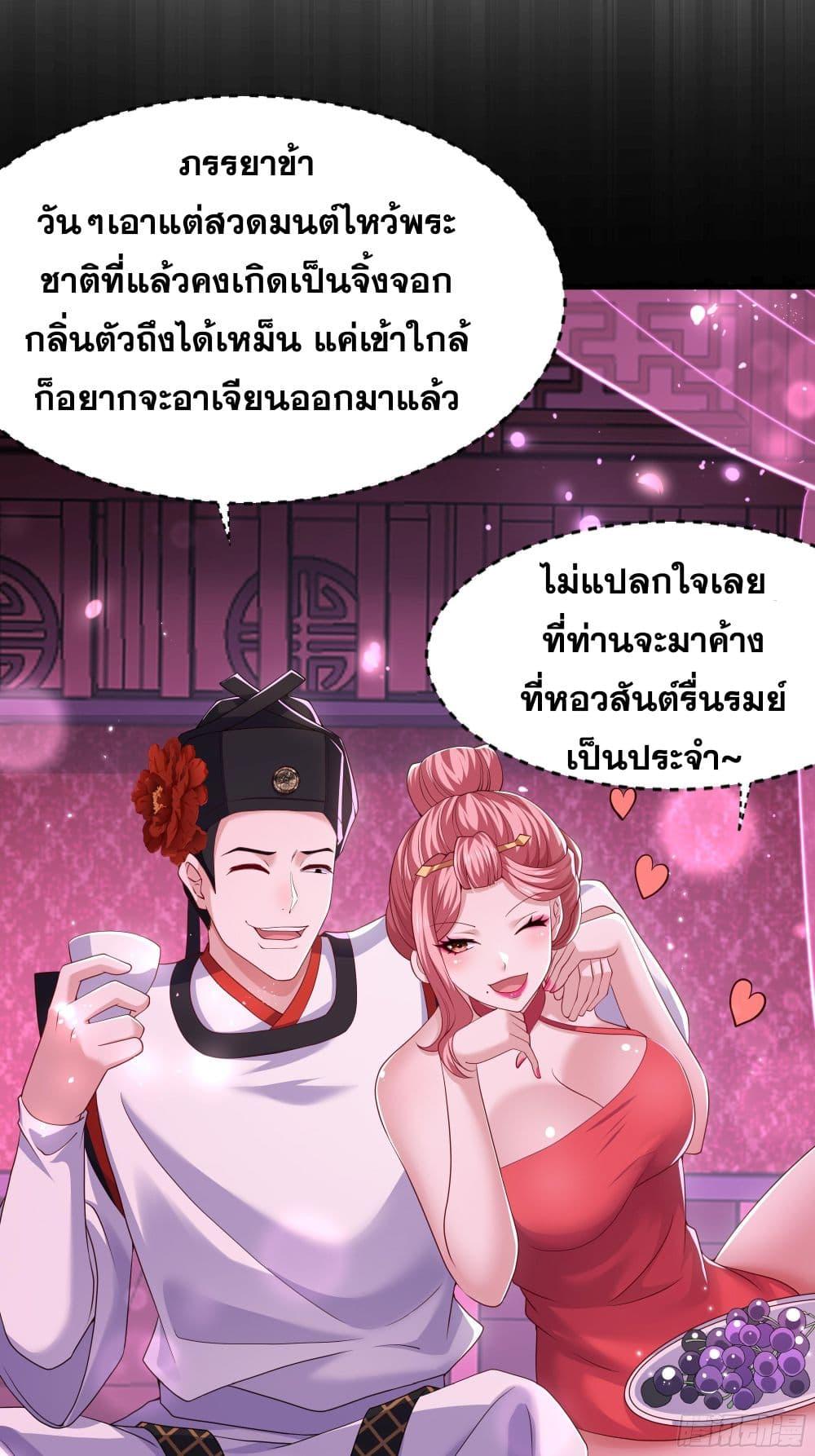 Manga-lc-com อ่านมังงะ อ่านการ์ตูน ออนไลน์ ฟรี Reborn as the Strongest Wu Dalang in the Water Margin World ตอนที่ 1 2 3 4 5 6 7 8 9 10 11 12 13 14 ฟรี ไม่มีโฆษณา Manga-lc - อ่าน มังงะ อ่าน การ์ตูน ออนไลน์ อ่านมังงะ ฟรี