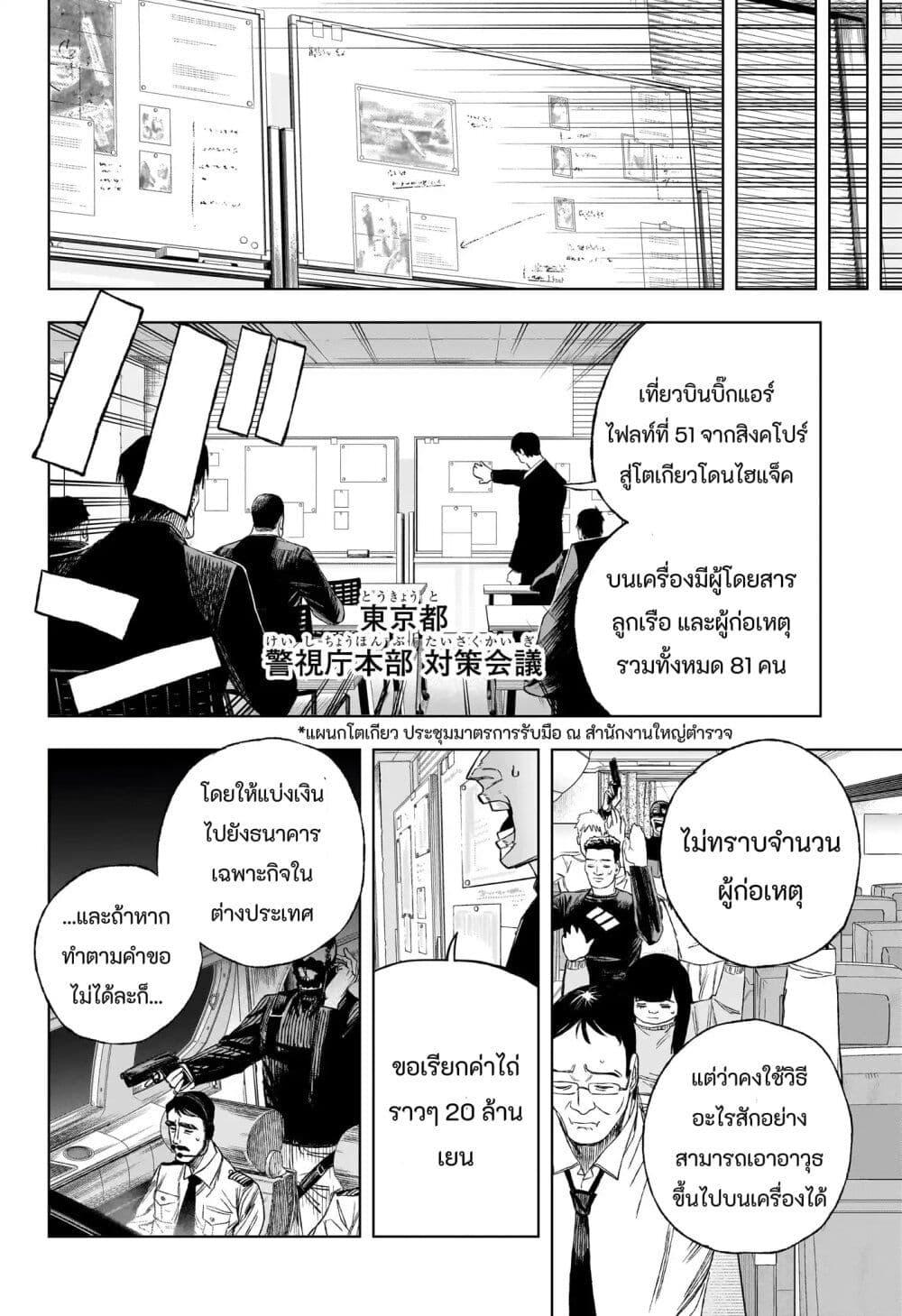 Manga-lc-com อ่านมังงะ อ่านการ์ตูน ออนไลน์ ฟรี Under Doctor ตอนที่ 1 2 3 4 5 6 7 8 9 10 11 12 13 14 ฟรี ไม่มีโฆษณา Manga-lc - อ่าน มังงะ อ่าน การ์ตูน ออนไลน์ อ่านมังงะ ฟรี